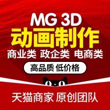 3D广告制作 重塑视觉营销的新维度