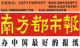 广州高档社区夹报广告 精准触达高净值人群的营销利器