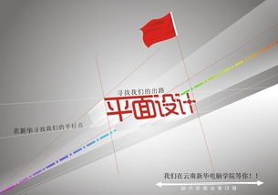 广告设计前景解读 这些“钱”景你造吗？