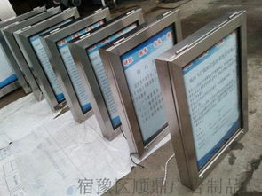 济宁顺鼎室内挂壁滚动灯箱 便捷高效的广告展示新选择