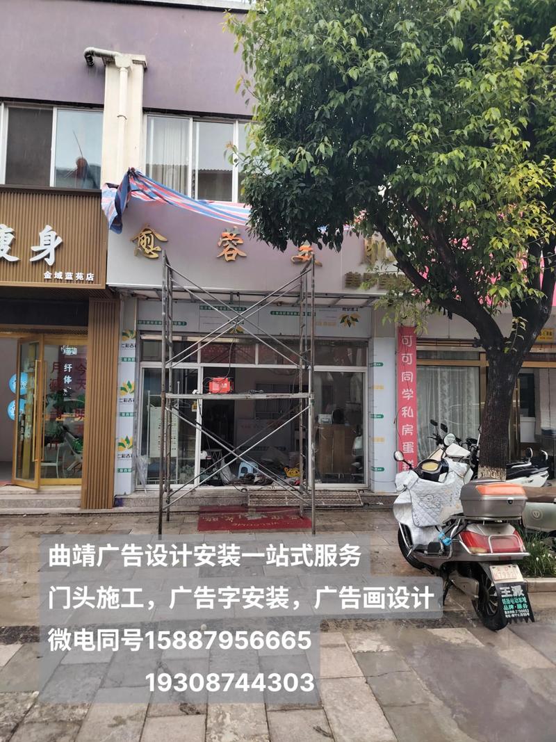 广告设计制作 #服务至上 #门头招牌 下雨就能耽搁我们吃草