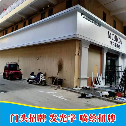 郑州亚克力灯箱制作led发光字门头广告牌雕刻背景墙卡布灯箱