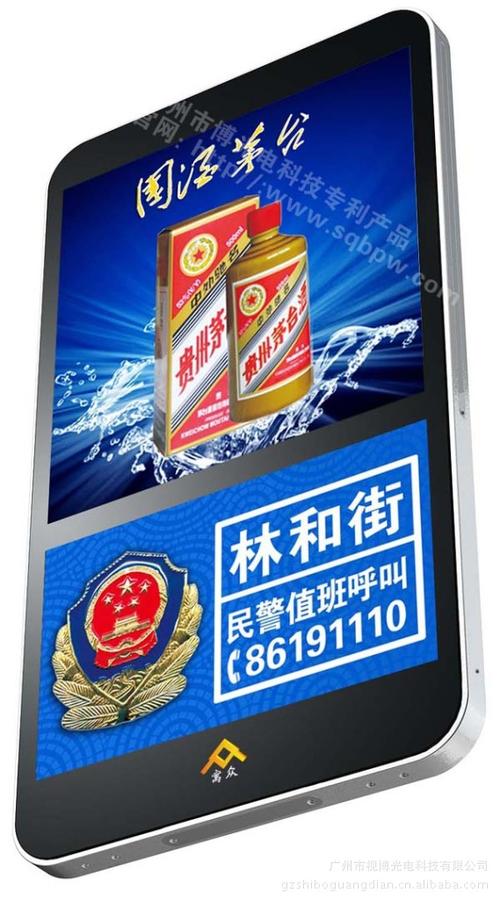 超薄防水太阳能治安广告灯箱 专利科技赋能户外广告新生态